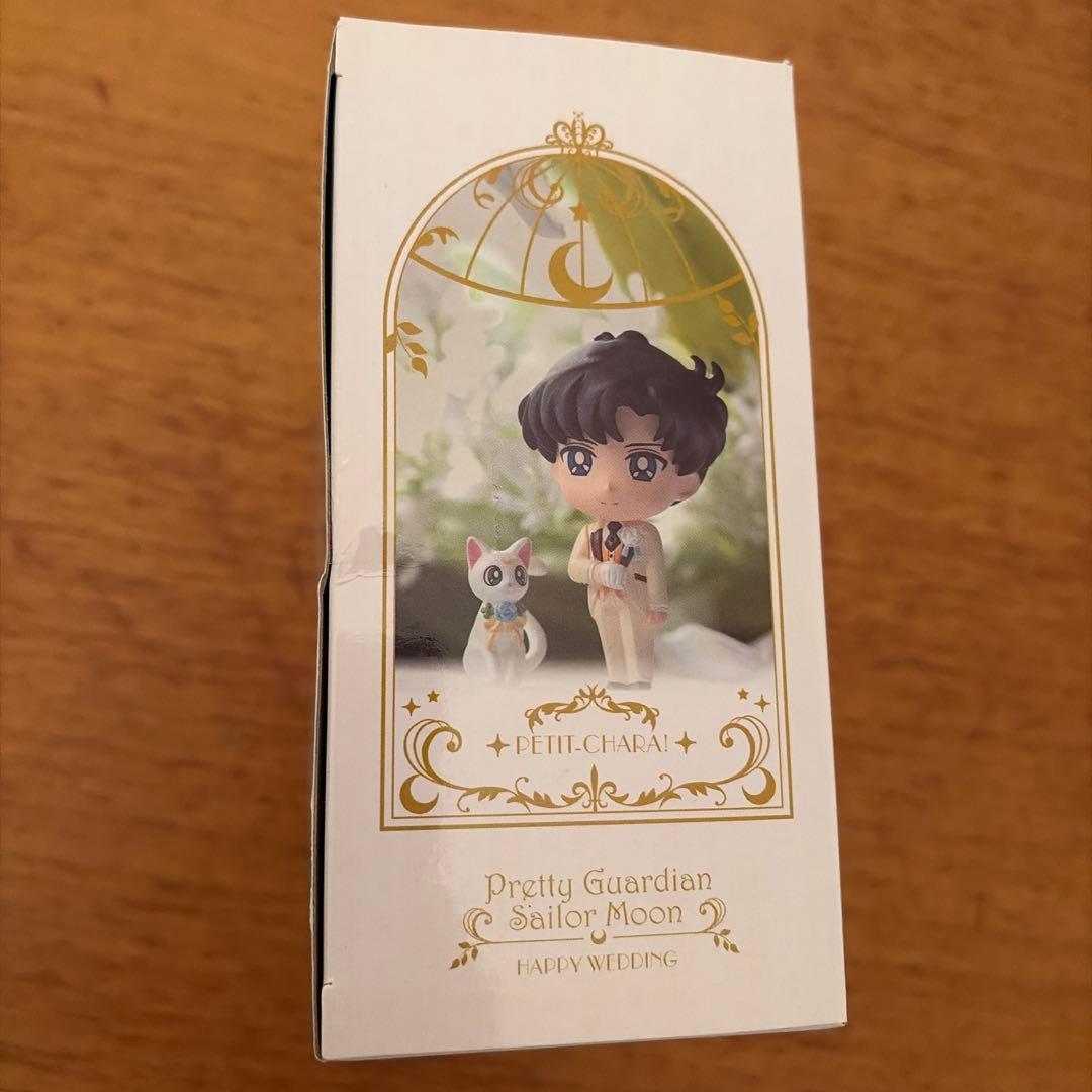 セーラームーン　ぷちきゃら　ハッピーウェディング　結婚式　まもる　うさぎ