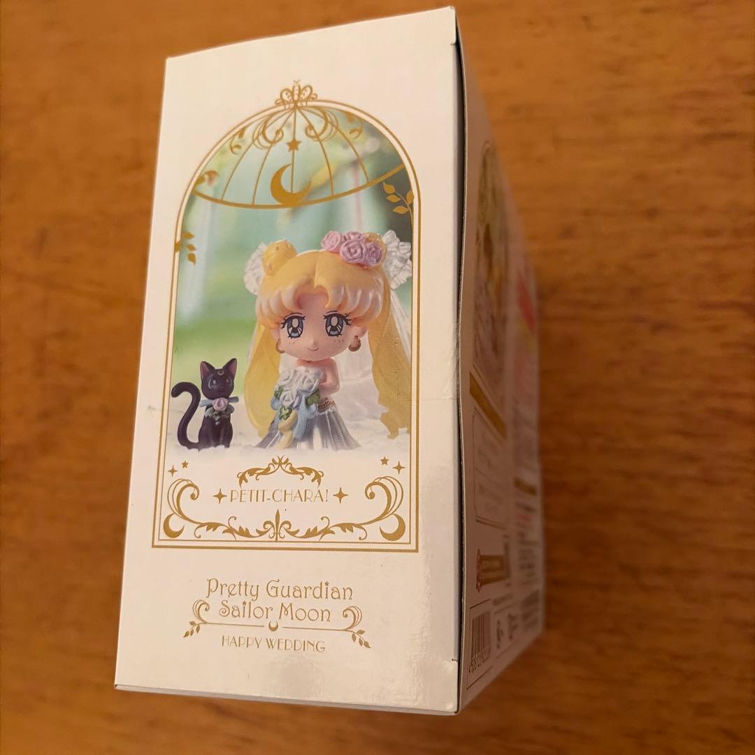 セーラームーン　ぷちきゃら　ハッピーウェディング　結婚式　まもる　うさぎ
