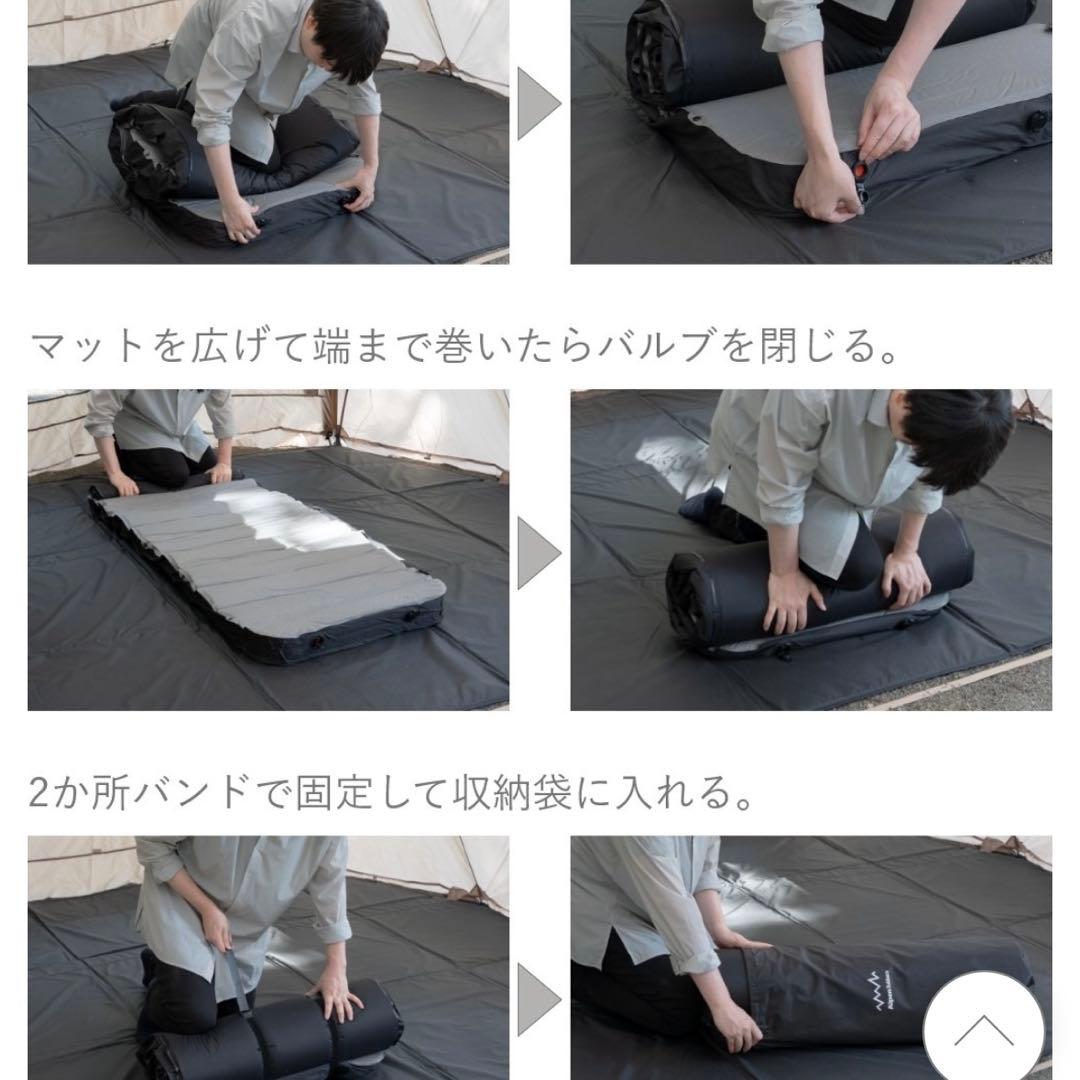 Alpen Outdoors インフレータブルマット10