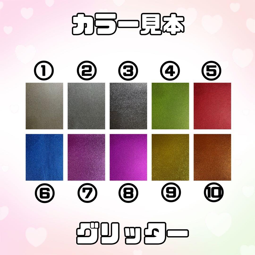 ネームボード　オーダーページ