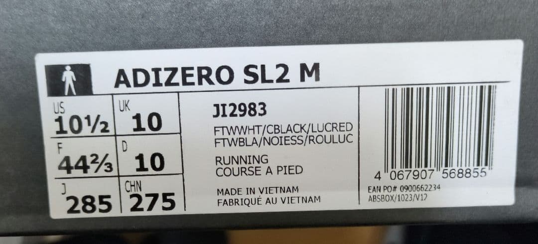 adidas ADIZERO SL 2 アディゼロ SL2サイズ28.5