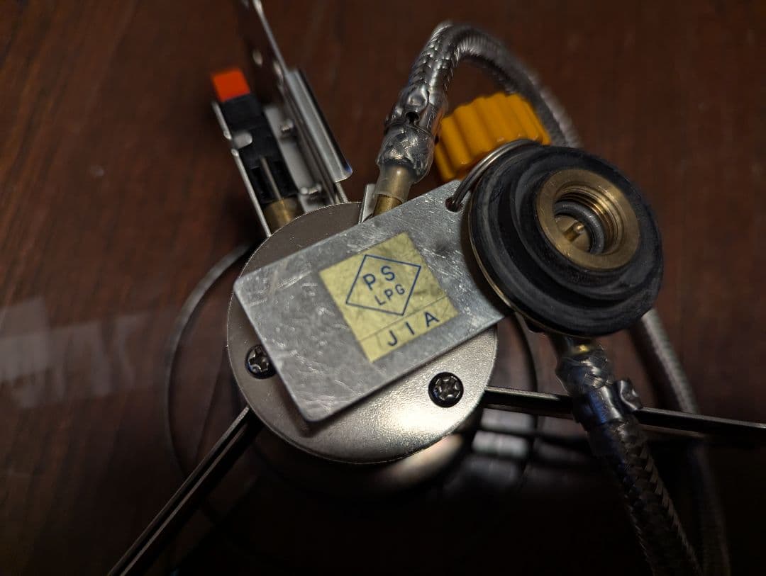 ★☆EPI SPLIT STOVE【S-1026】ストーブ☆★