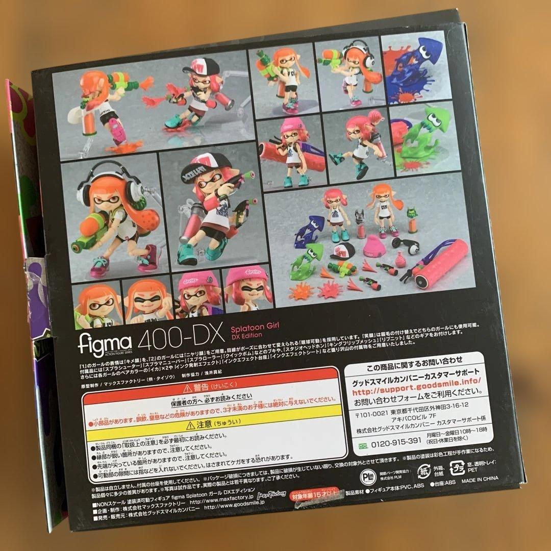 figma スプラトゥーン ガールズDXエディション ジャンク品