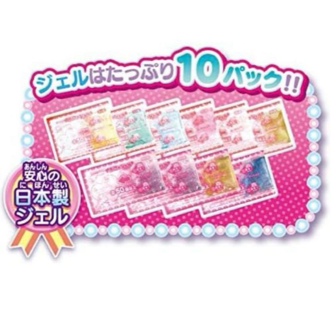 ぷにジェル すみっコぐらし DX プラス