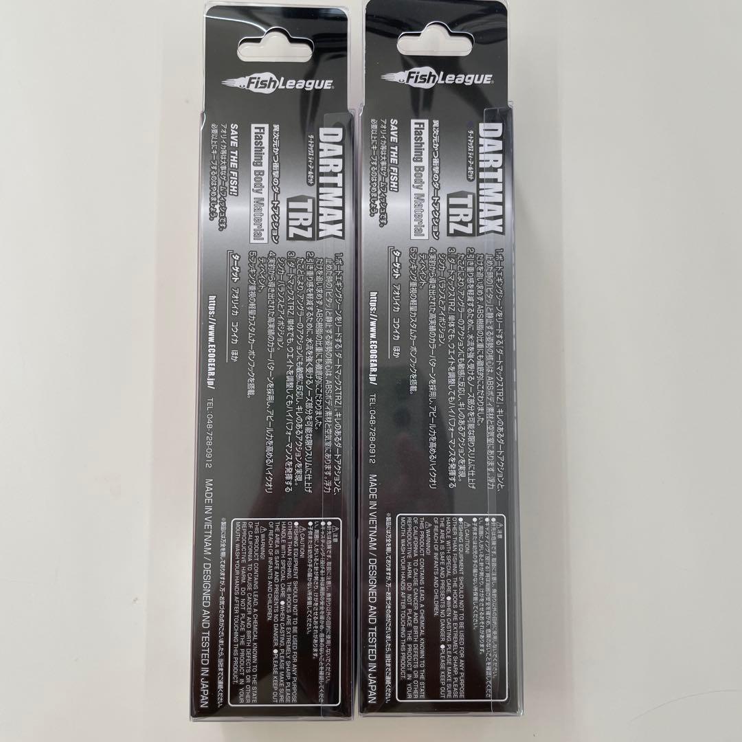 フィッシュリーグ ダートマックス TRZ 3.5号40g 2色セット