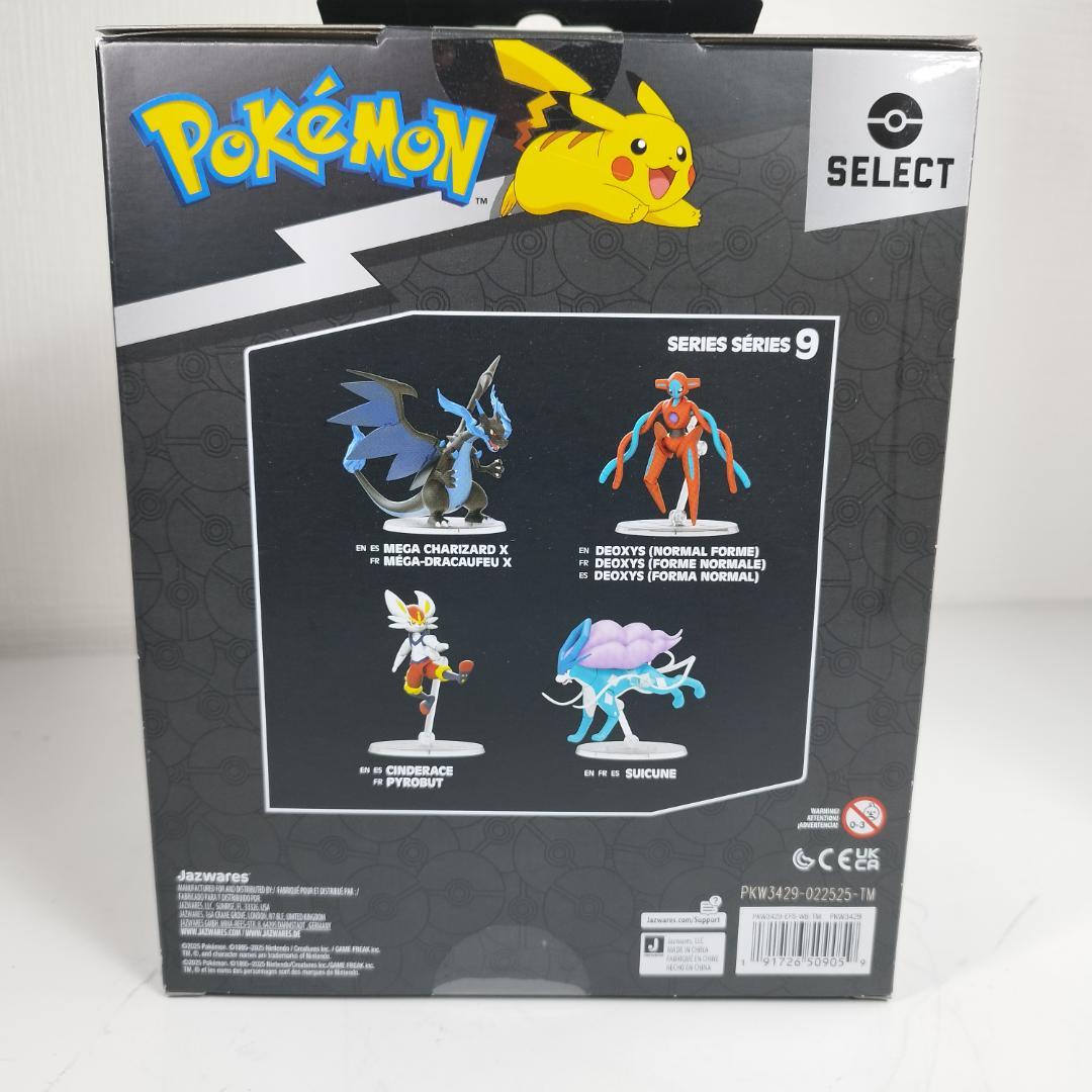 ポケモン エースバーン フィギュア Cinderace ポケモンセレク I5Z2