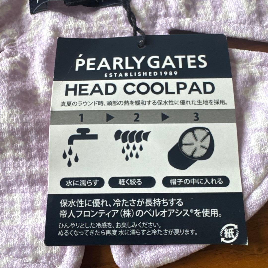 PEARLY GATES パーリーゲイツ　ゴルフボール3個セット　帽子グッズ