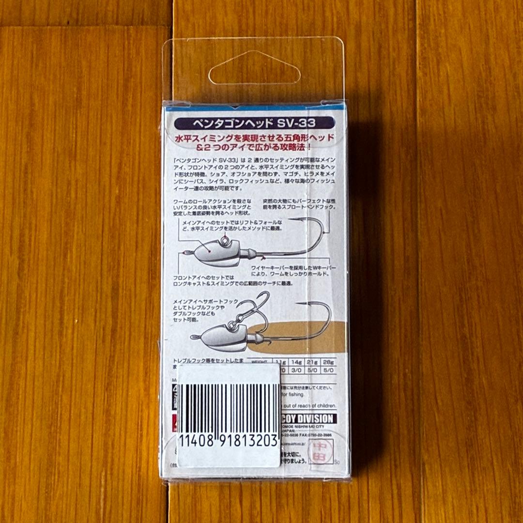新品未使用　ジグヘッド　まとめ売り