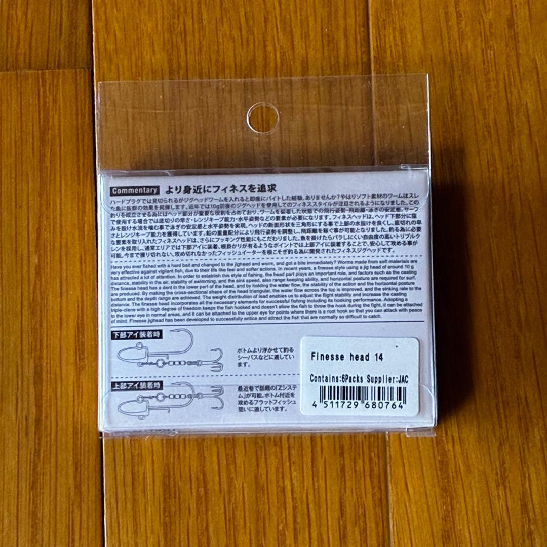 新品未使用　ジグヘッド　まとめ売り
