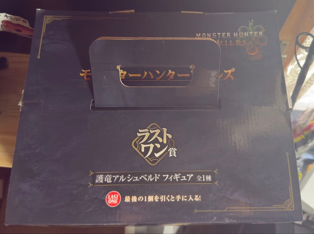 護竜アルシュベルト：ゴアマガラ(2点セット)箱無し