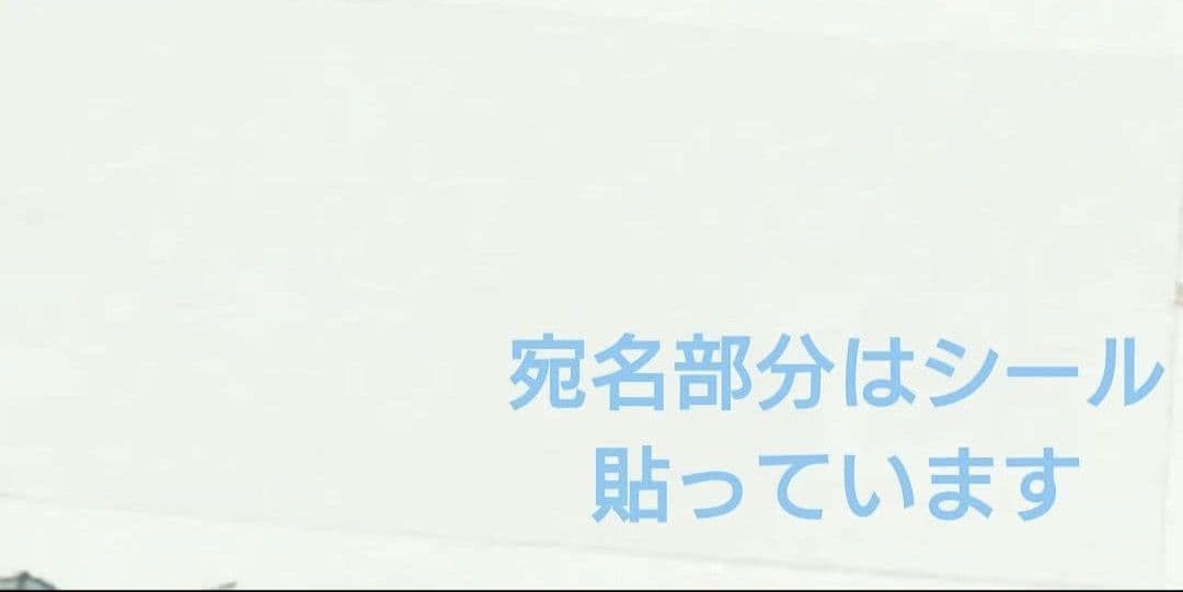 2020年 クリスマスカード サンデー　当選品　名探偵コナン