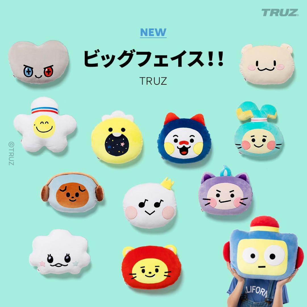TREASURE TRUZ HIKUN フェイスクッション