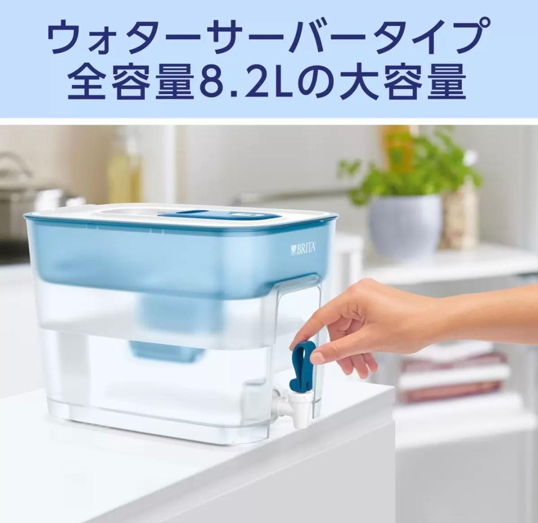 Brita ブリタ ポット型浄水器 フロー カートリッジ3個付き
