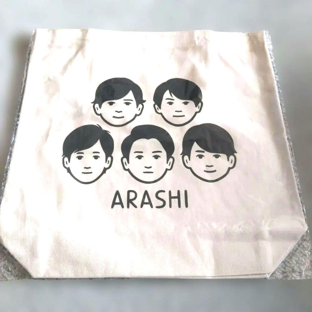 嵐を旅する展覧会 トートバッグ ジッパーバッグ マスキングテープ ポーチ