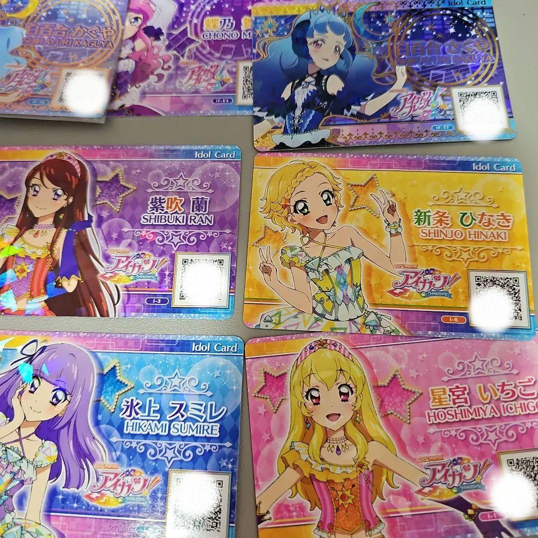 アイカツ！ アイドルカード6枚セット(＋おまけ)