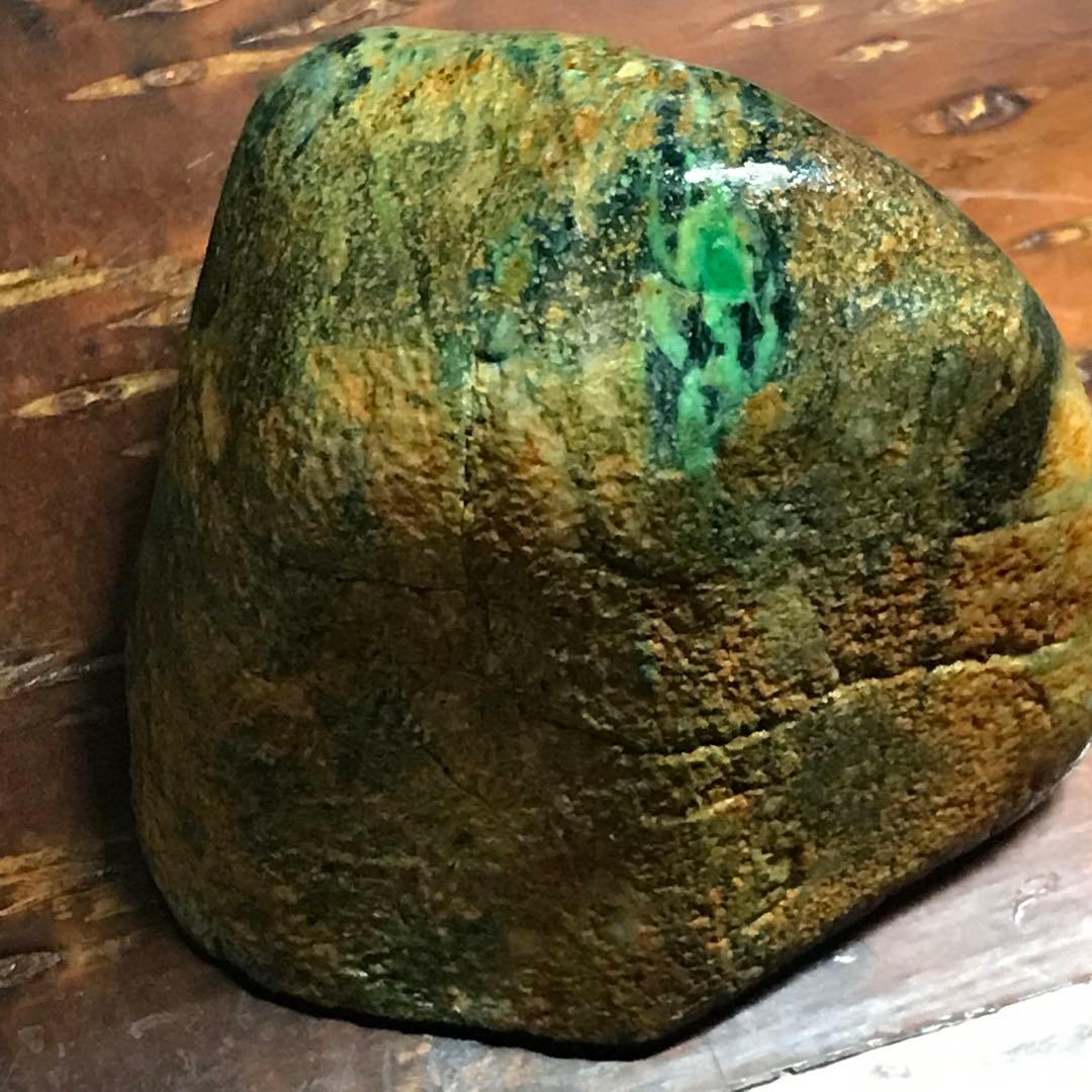 翡翠輝石　コスモクロア　原石　495g