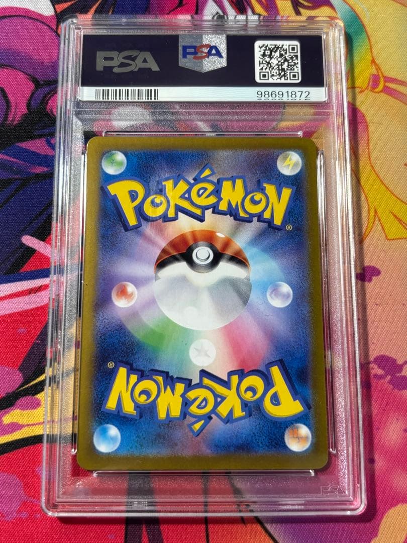 2024 ピカチュウ ポケカの夏がキタ！プロモGetキャンペーン PSA10