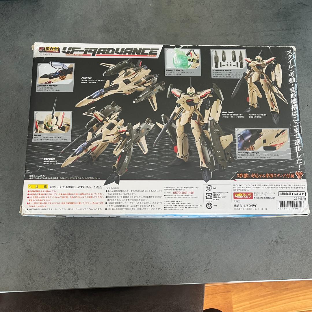 バンダイ DX超合金 マクロスF サヨナラノツバサ VF-19 ADVANCE