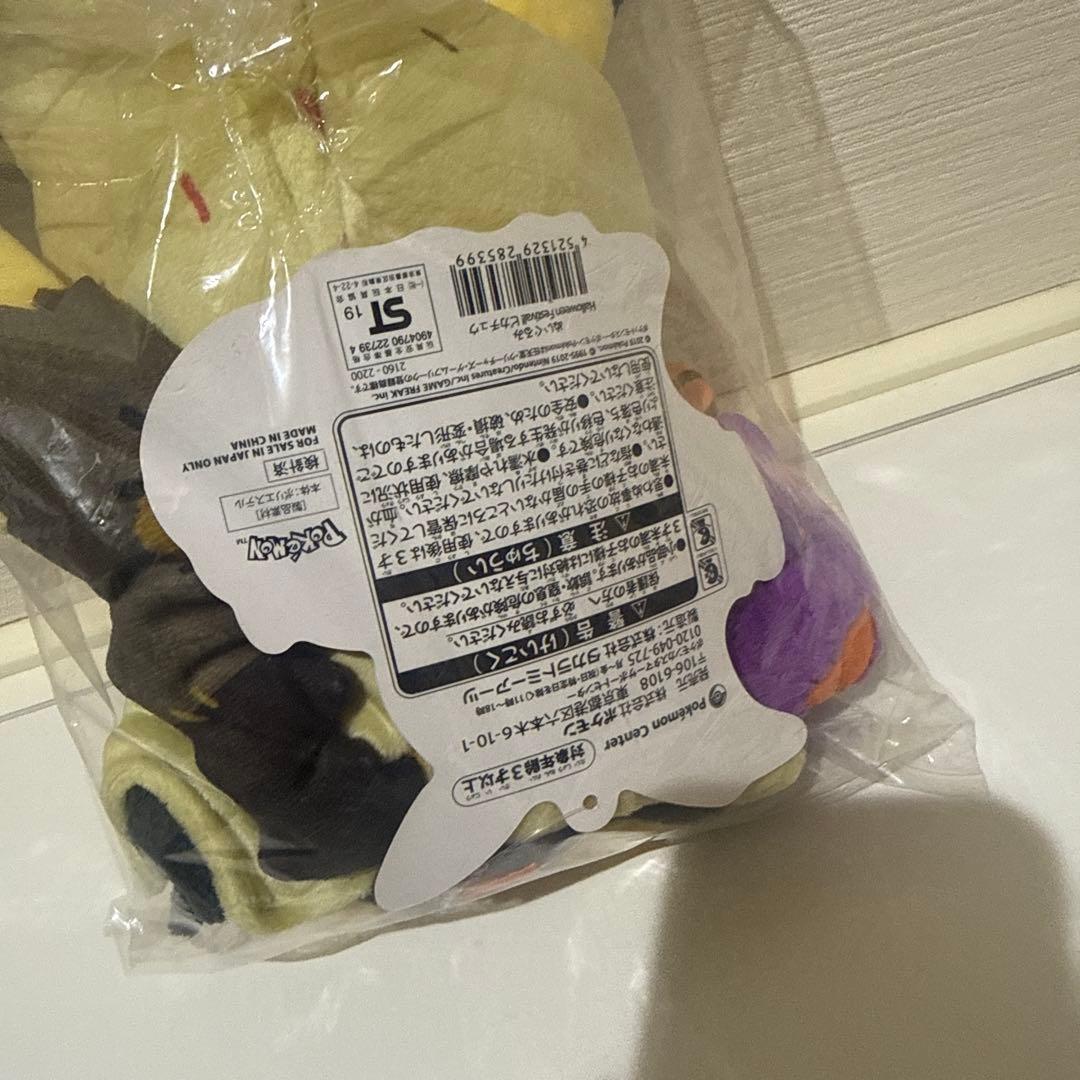 ハロウィンフェスティバル　ピカチュウ　ぬいぐるみ