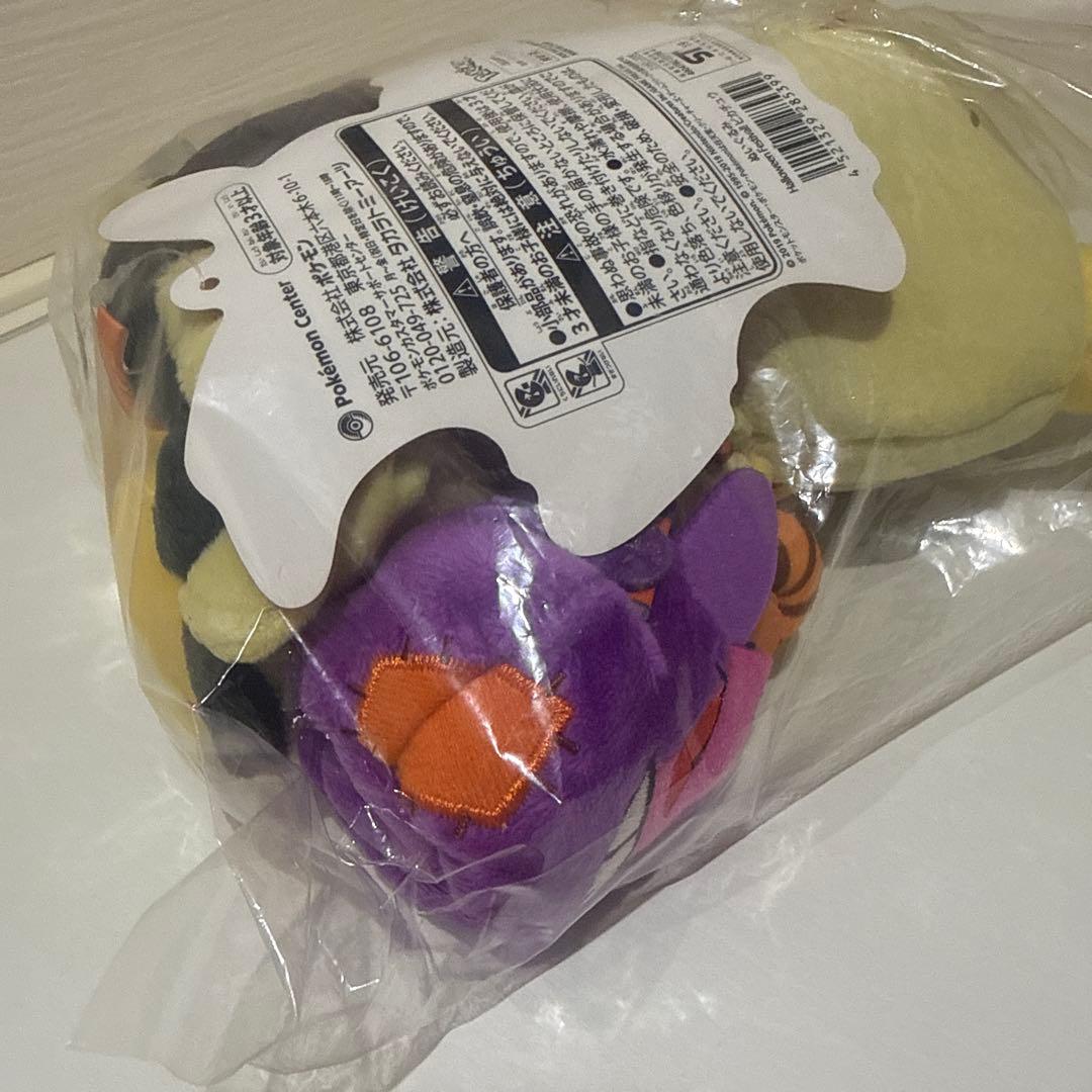 ハロウィンフェスティバル　ピカチュウ　ぬいぐるみ
