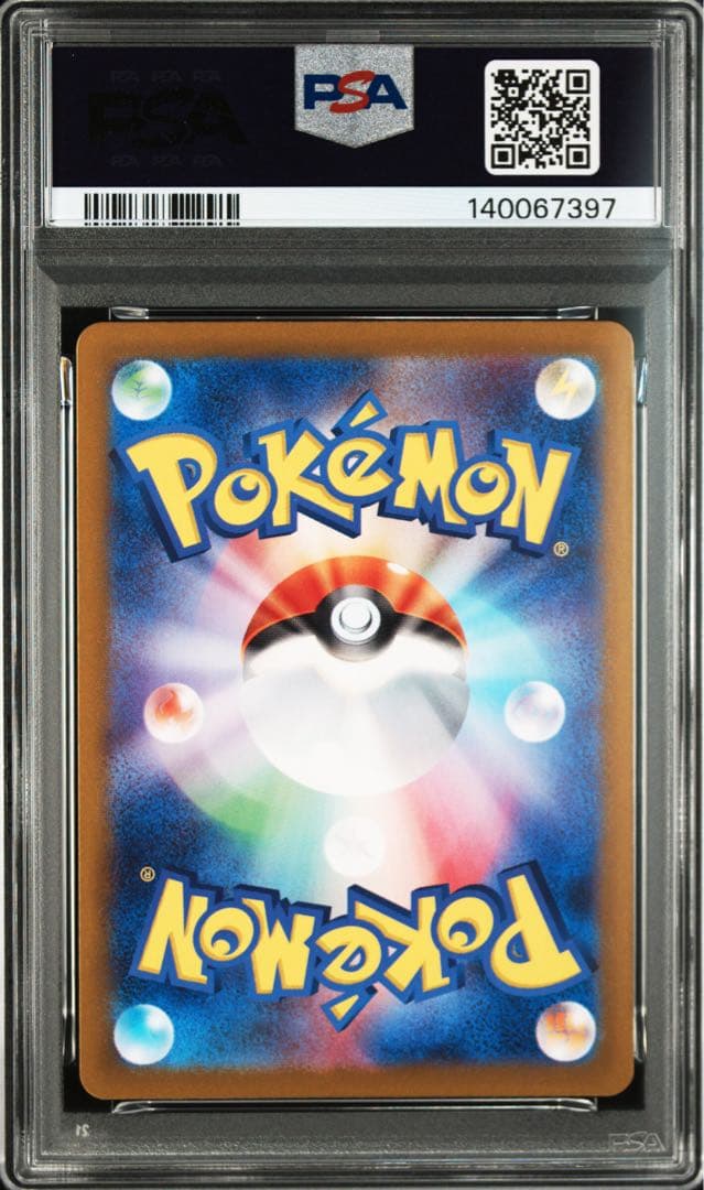【PSA10】Nのゾロア AR