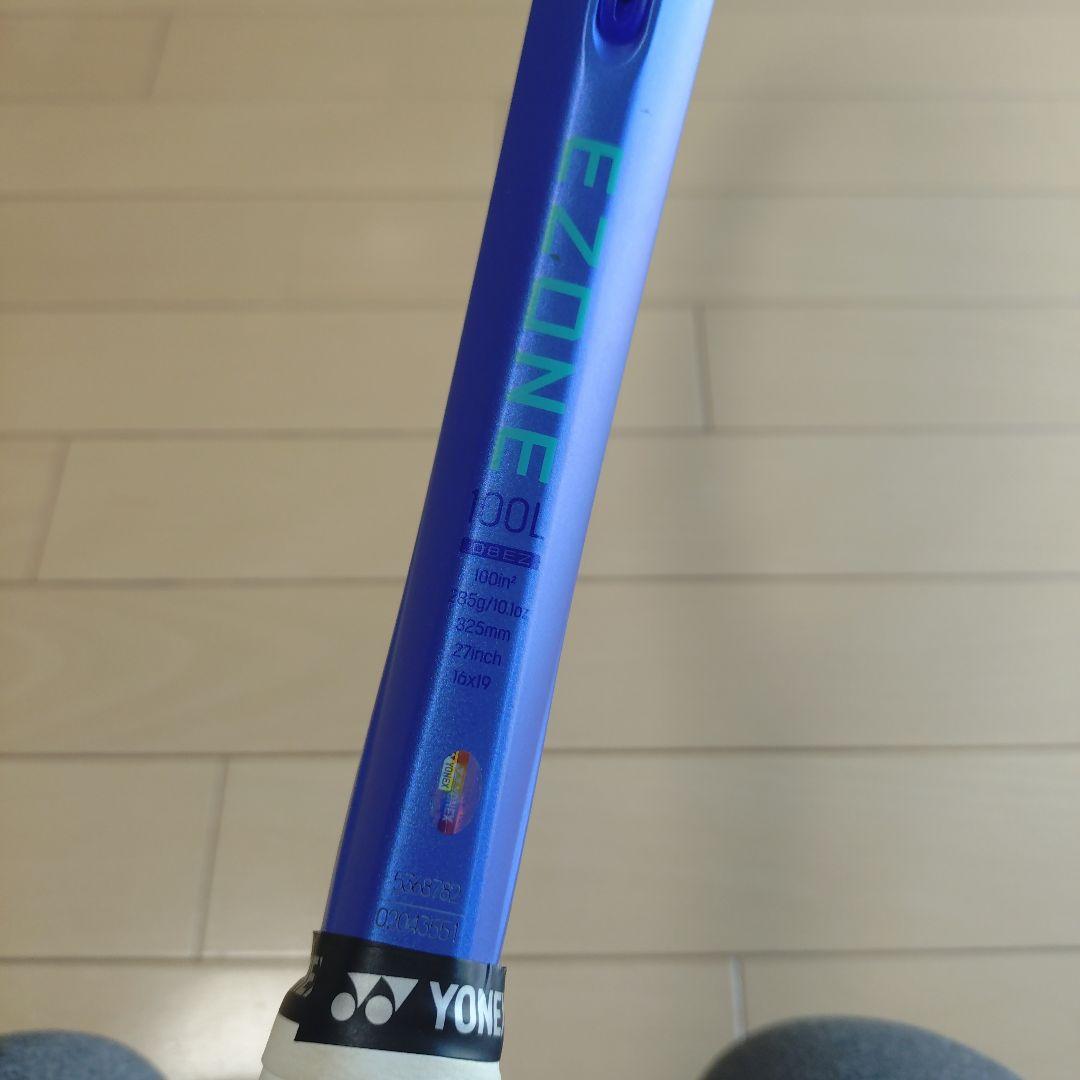 EZONE 100L グリップ1