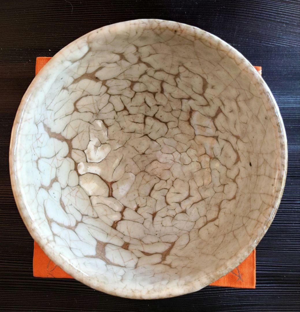 唐津焼　抹茶茶碗　四代中野陶痴　中野御茶碗窯　梅花皮　三階菱　重要文化財復元