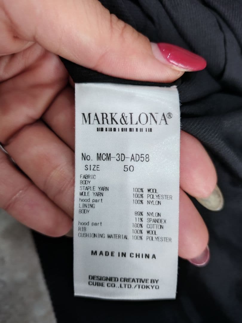 MARK&LONA 定価81600円カモ　フード付きトレーナー サイズ50
