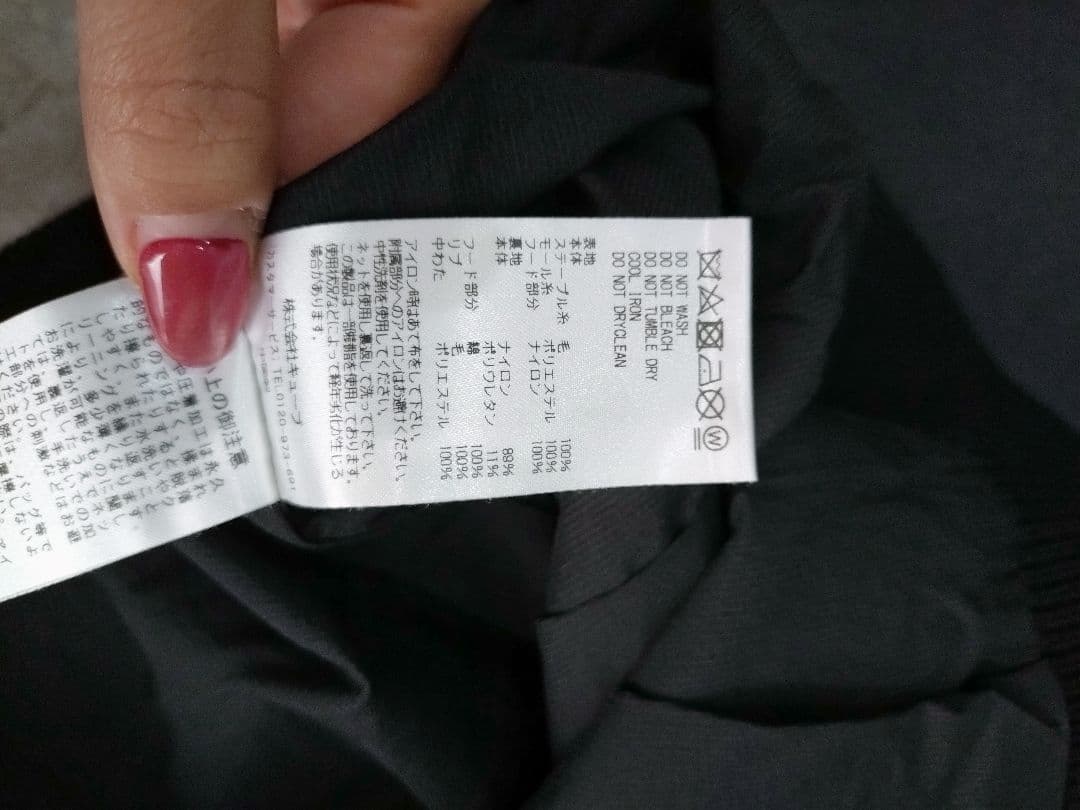 MARK&LONA 定価81600円カモ　フード付きトレーナー サイズ50