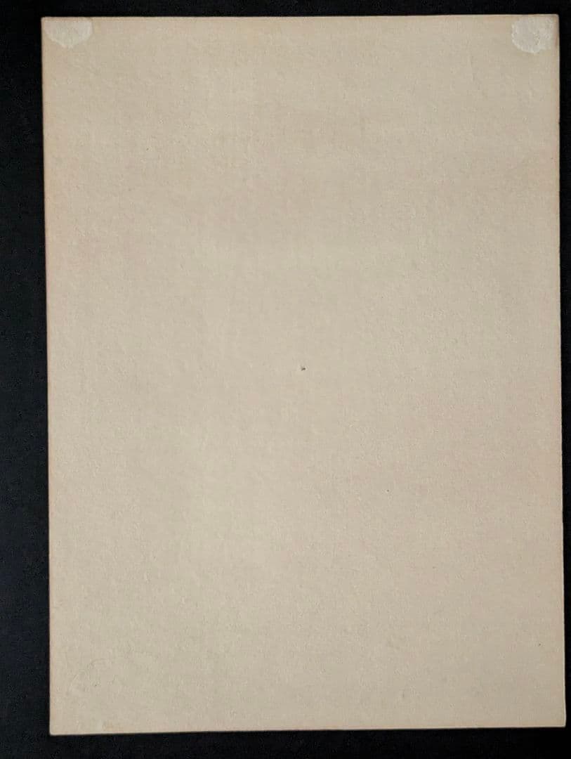 庄田耕峯「Moonlit Sea(月明かりの海)」本物木版画、初期摺り