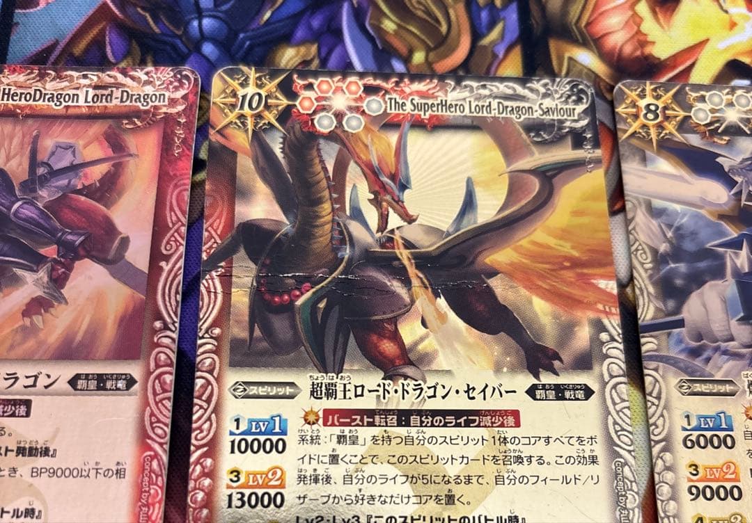 陽昇ハジメ　キャラデッキ　クラシック スリーブ付き　バトスピ　覇王