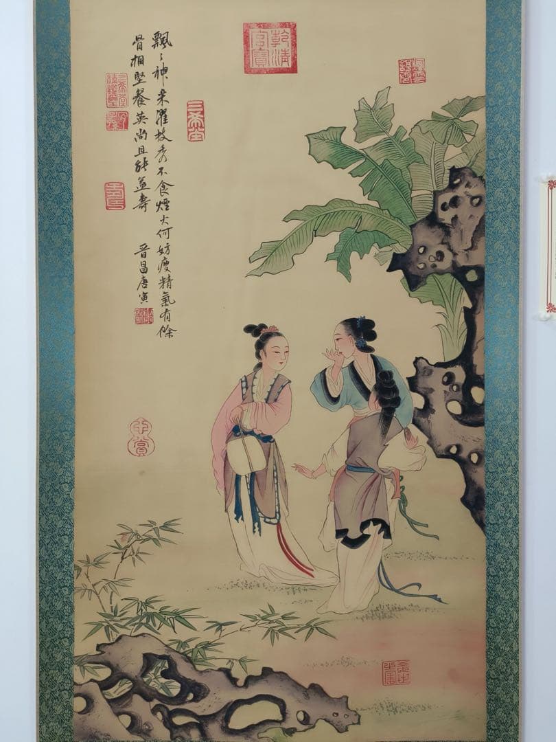 【唐寅】同乐图 中国画 掛け軸 水墨画 和室 玄関 茶室 壁掛け 美術品