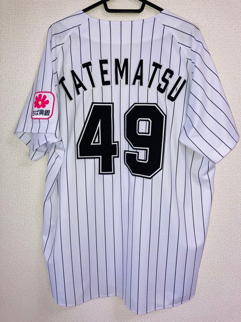千葉ロッテマリーンズ 立松由宇49 ホームユニフォーム　Lサイズ