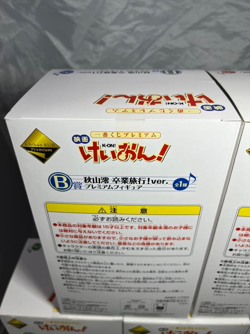 一番くじプレミアム　けいおん　卒業旅行　プレミアムフィギュア　5種セット