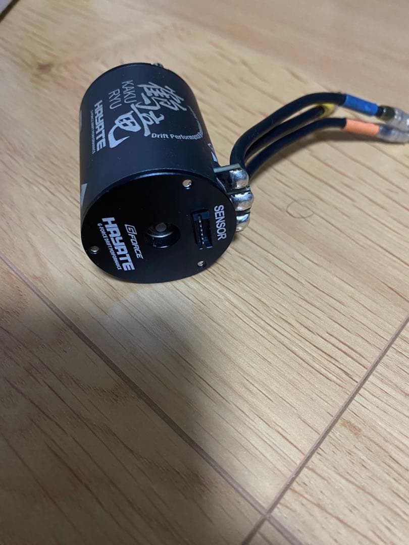HAYATE KAKU RYU 13.5T ブラシレスモーター