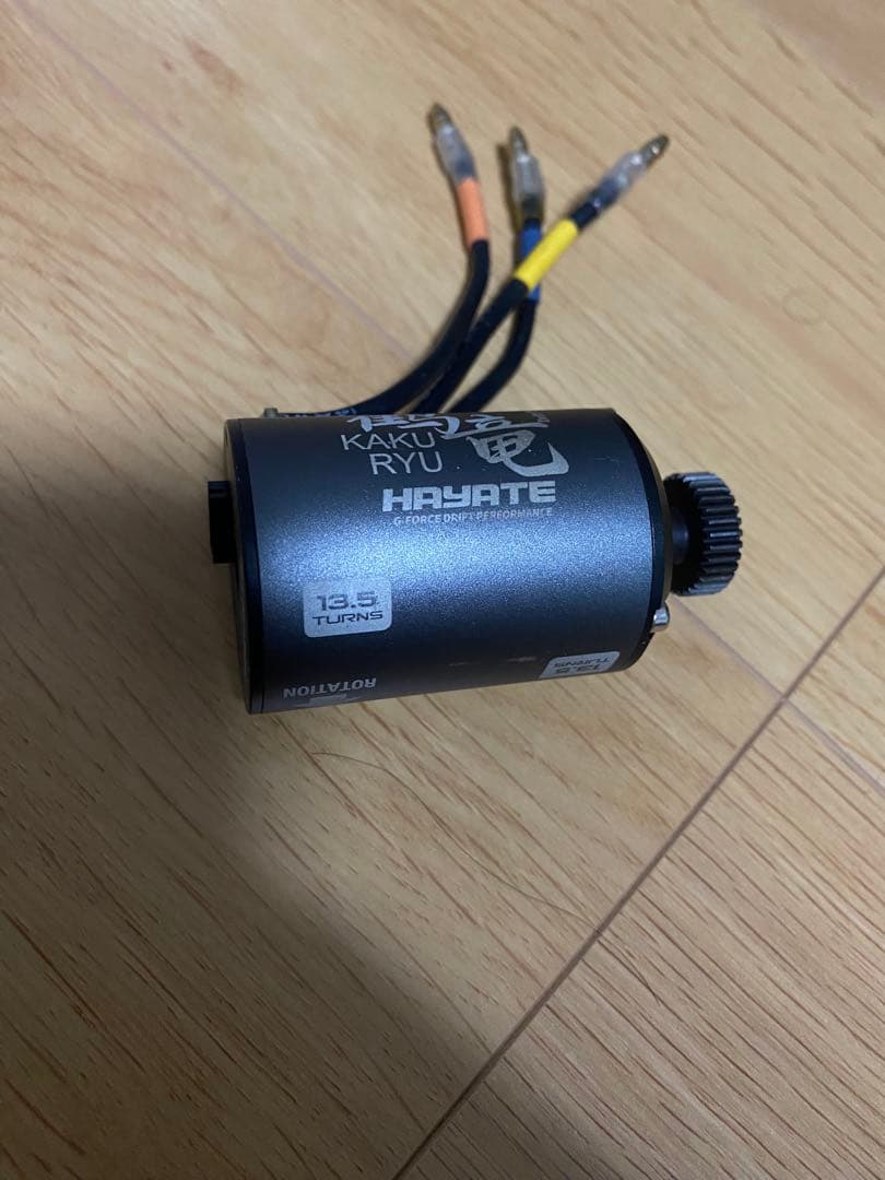 HAYATE KAKU RYU 13.5T ブラシレスモーター