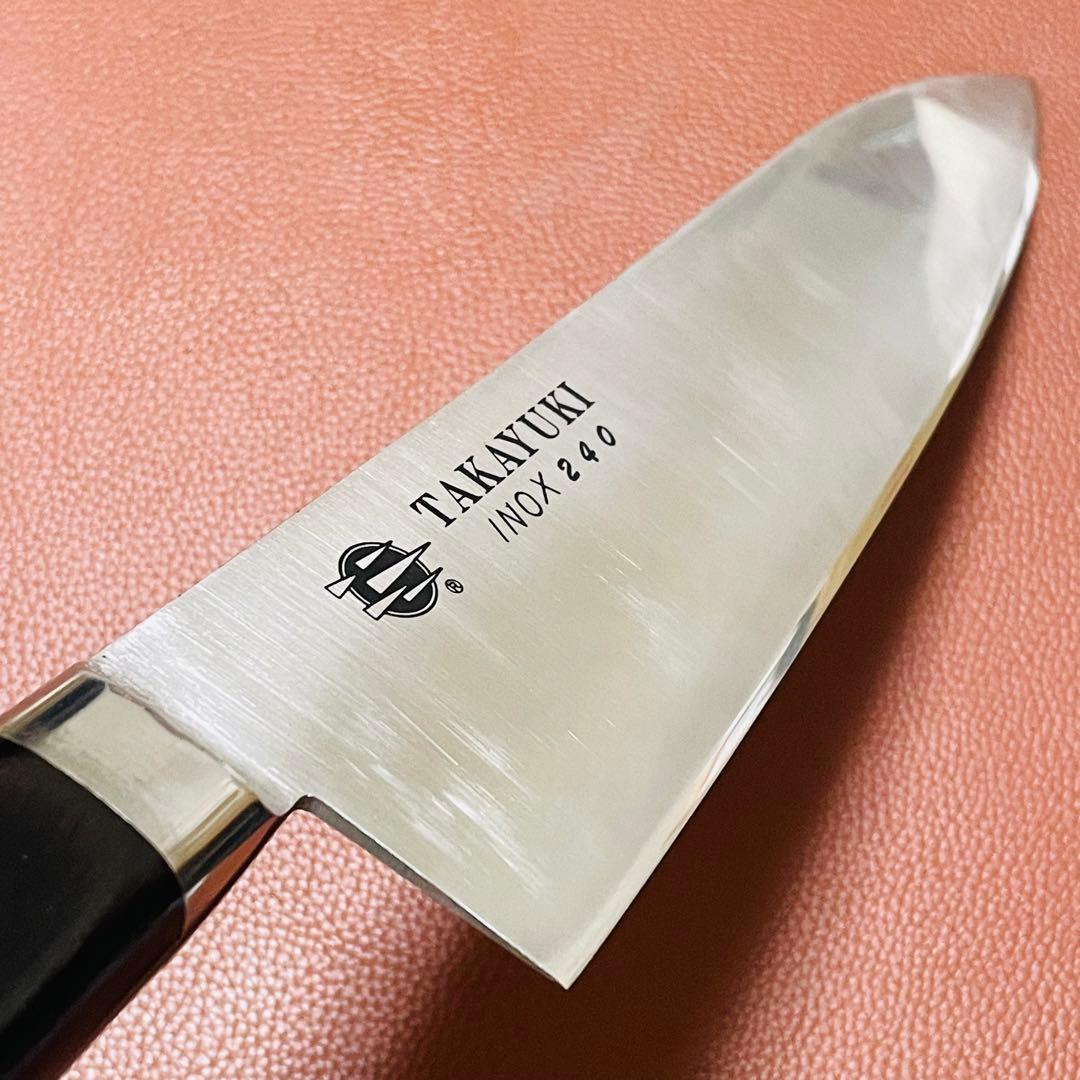 堺孝行　TAKAYUKI　牛刀包丁　刃渡り　240mm　手研ぎ済み
