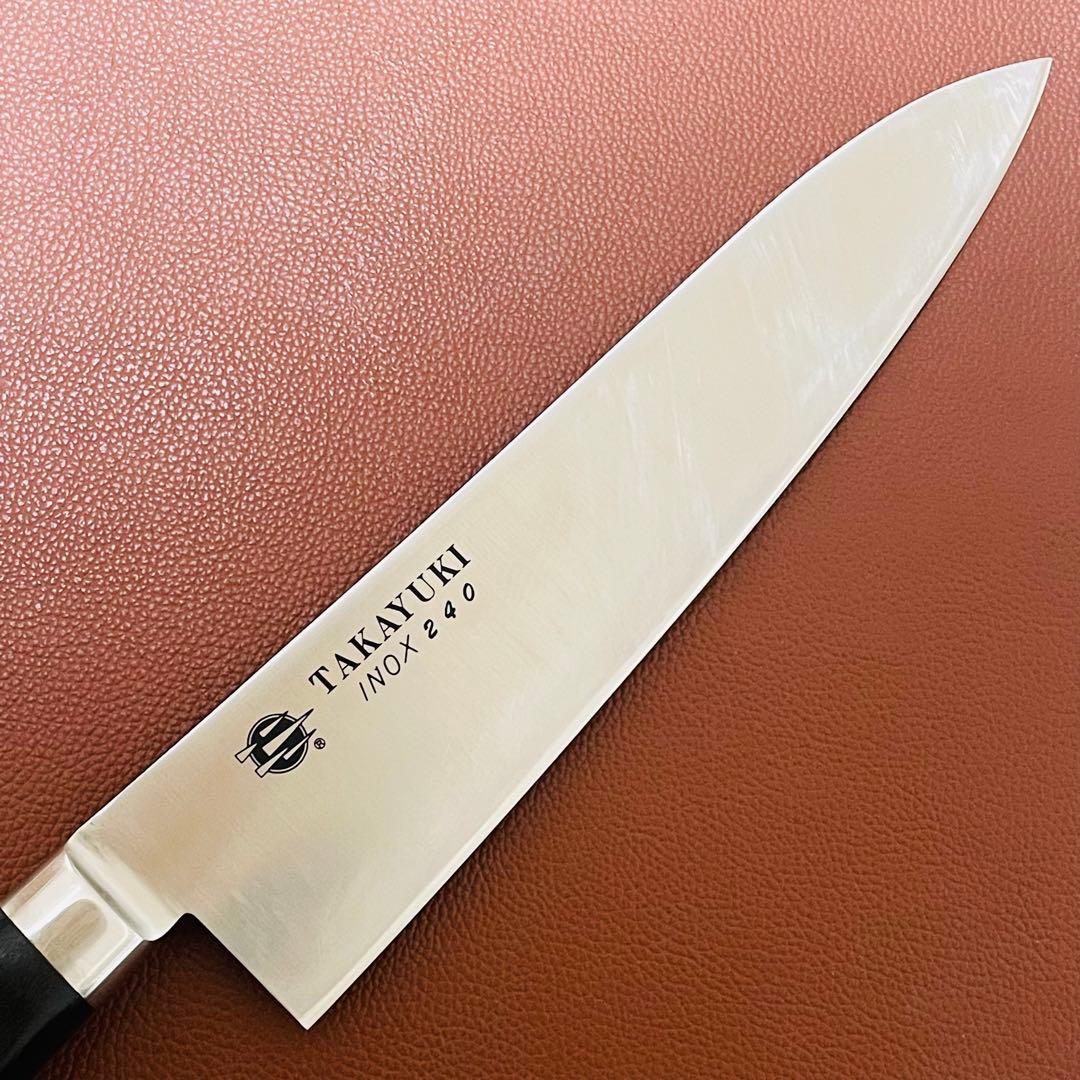堺孝行　TAKAYUKI　牛刀包丁　刃渡り　240mm　手研ぎ済み