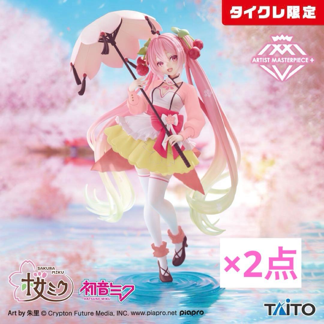 桜ミク amp フィギュア 桜ドレスver. 20点セット