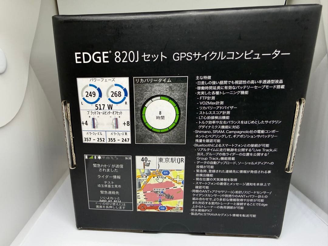 Garmin EDGE 820J フルセット マウント 動作確認コンピューター