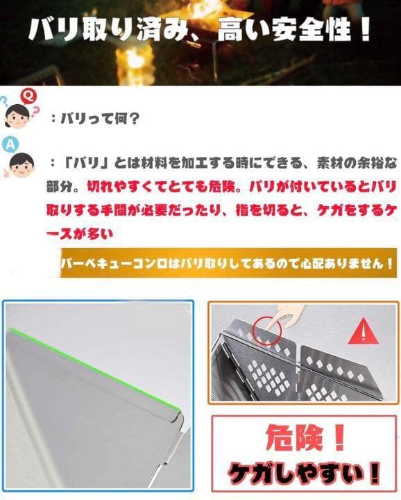 ❤YouTube話題商品❣この1台で焚火・バーベキュー・煮込み料理も簡単♪❤