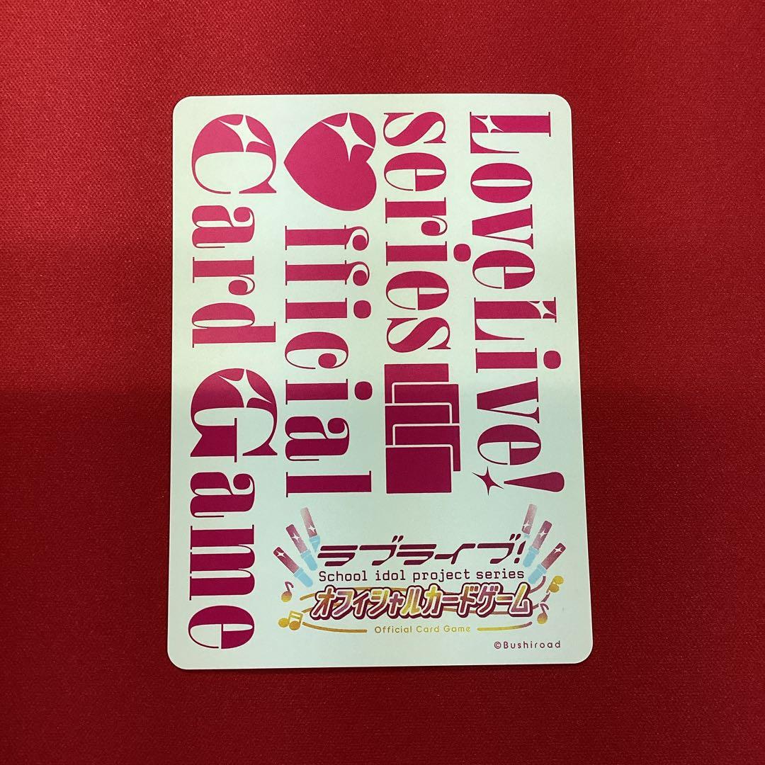 ラブカ　虹ヶ咲学園スクールアイドル同好会　LLE ラブライブ　brand New