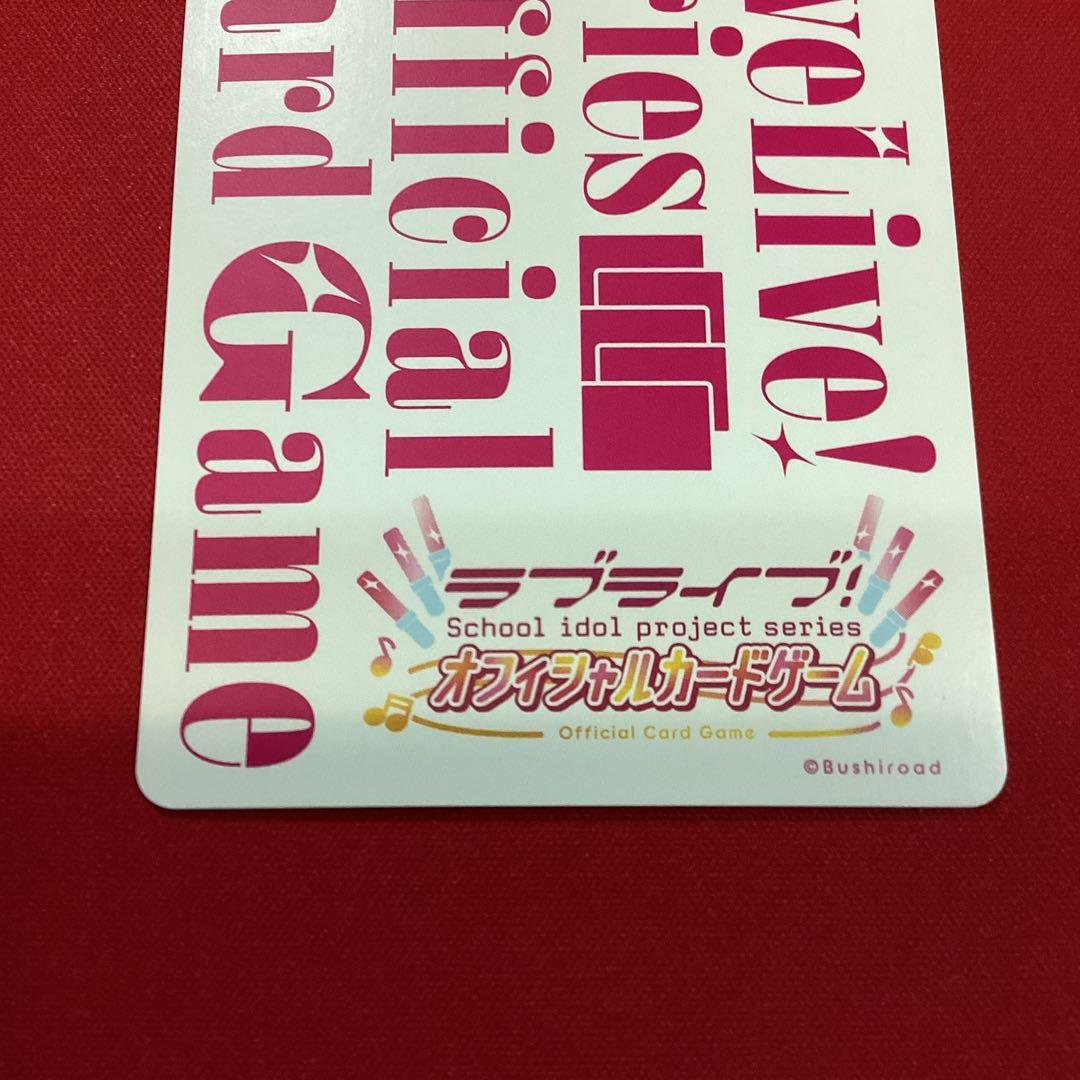ラブカ　虹ヶ咲学園スクールアイドル同好会　LLE ラブライブ　brand New