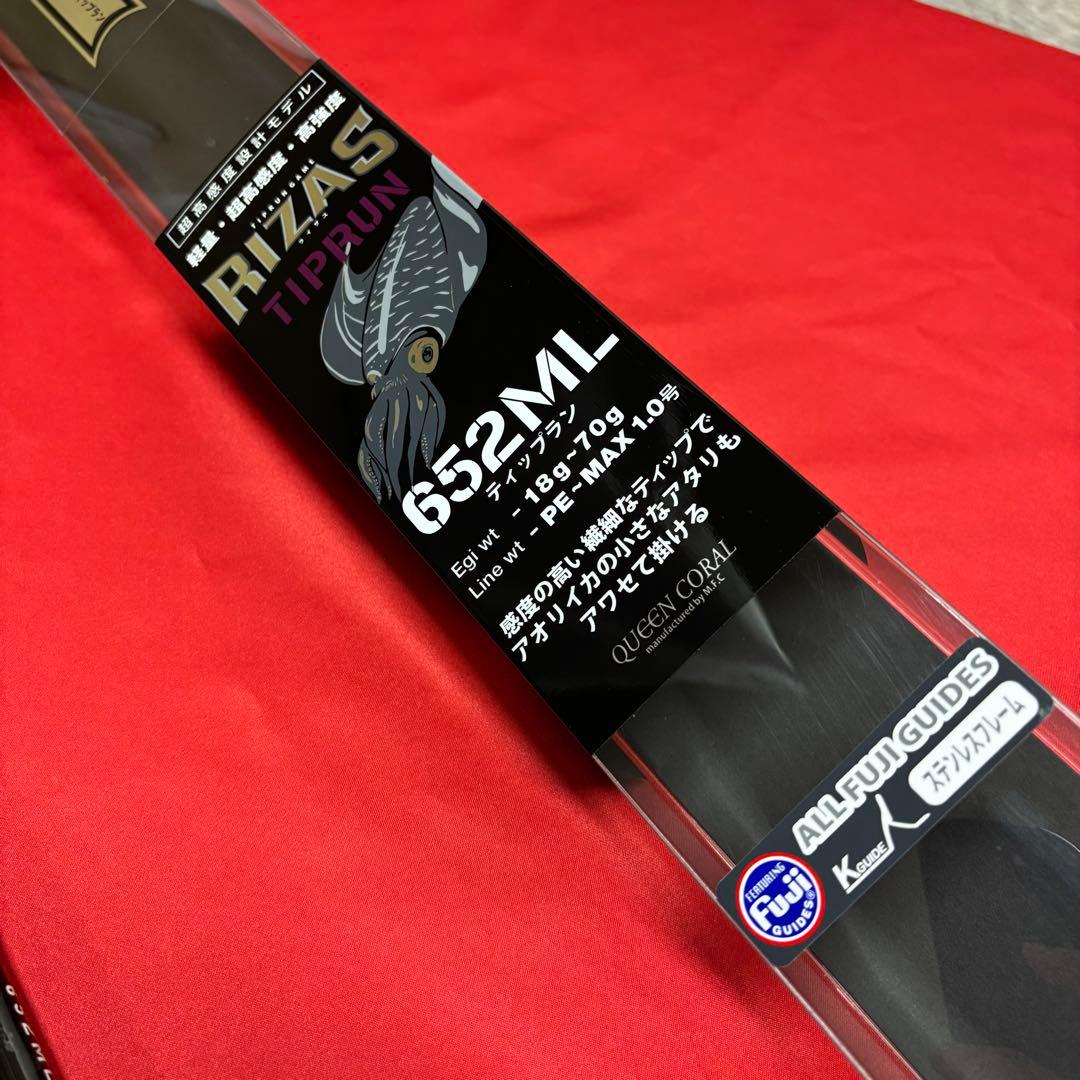 25 RIZAS ティップランエギング　ロッド　652ML スピニング