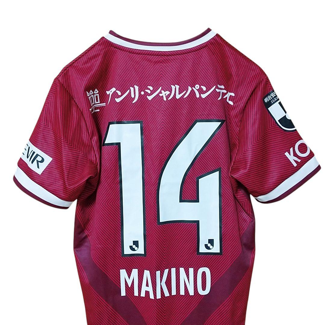 (レア)アシックス ヴィッセル神戸 2022 槙野智章選手ユニフォーム Mサイズ