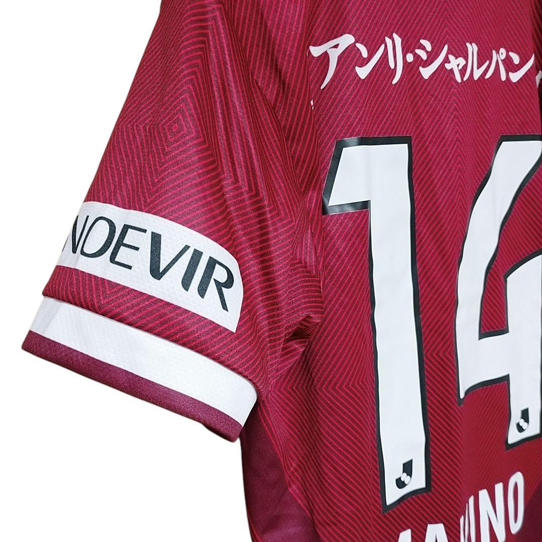 (レア)アシックス ヴィッセル神戸 2022 槙野智章選手ユニフォーム Mサイズ