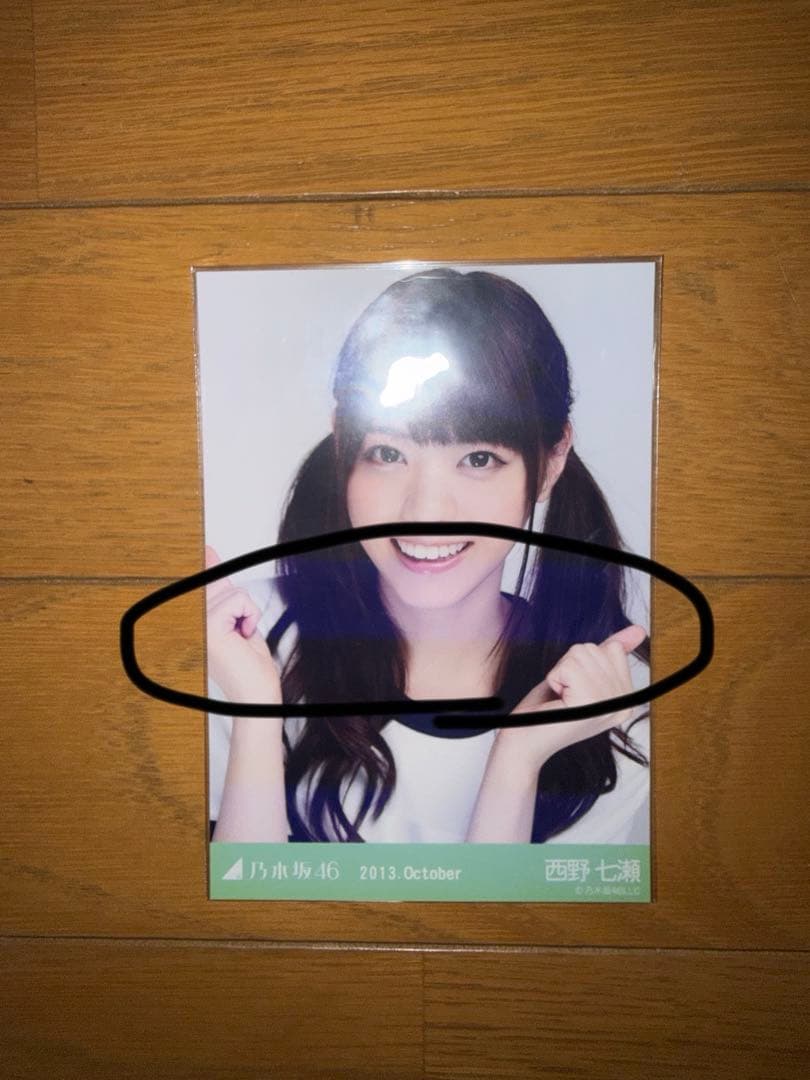 西野七瀬　体操服　写真 3枚セット 2013年10月