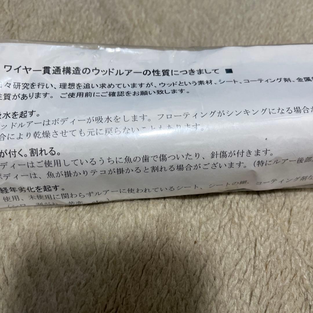 Carpenter カーペンター Damsel 90 ダムセル DS90ー170