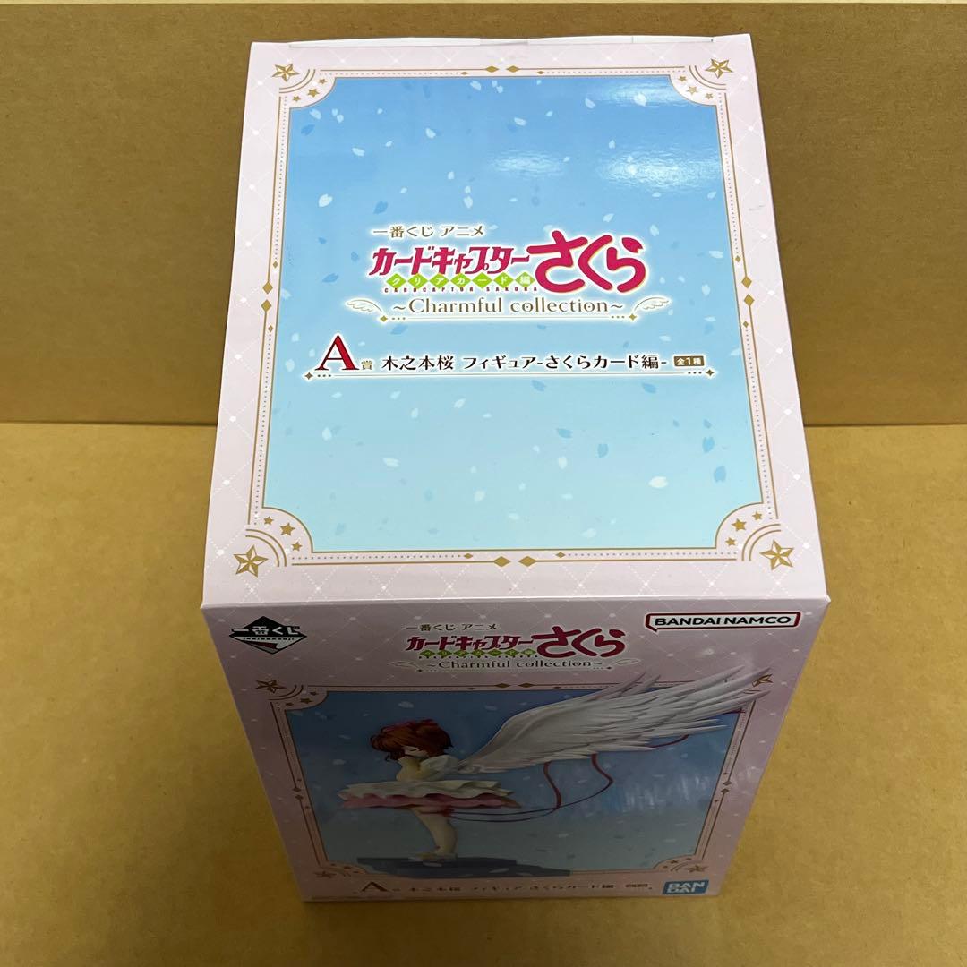 一番くじ　カードキャプターさくら　A賞 フィギュア