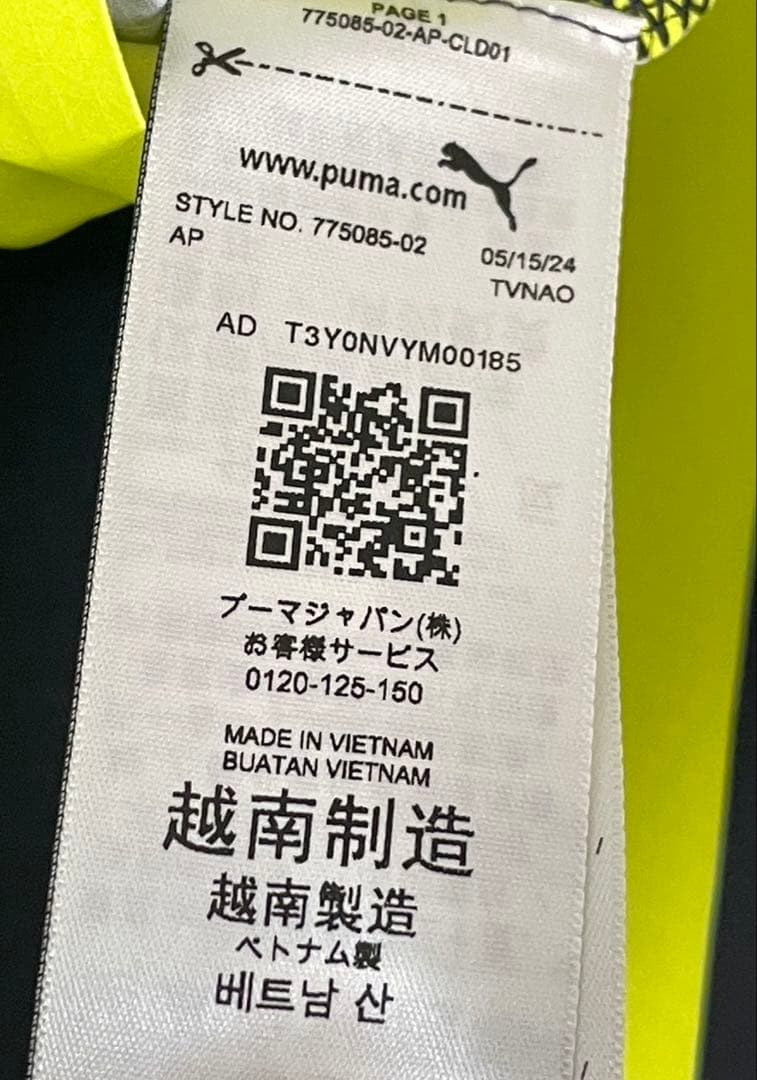 新品・未使用　マンチェスターシティ アウェイユニフォーム オーセンティック